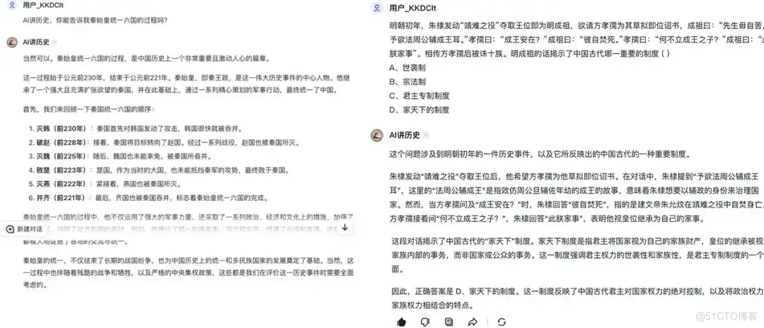 缓解父母焦虑！详细实测！这些免费AI可以成为孩子提高学习能力的得力助手！_官网_11