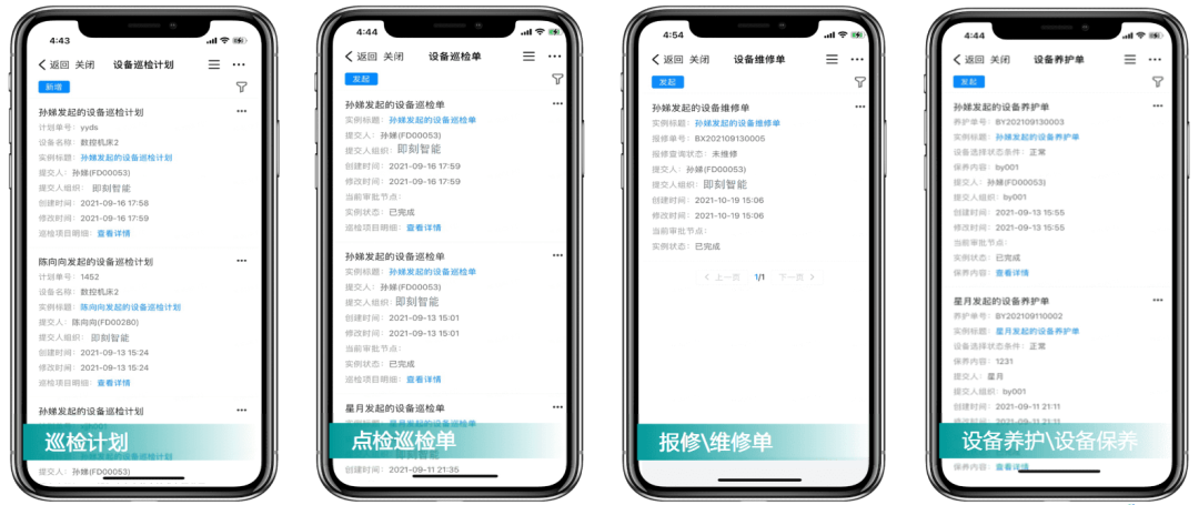 MES的习题_big data_05