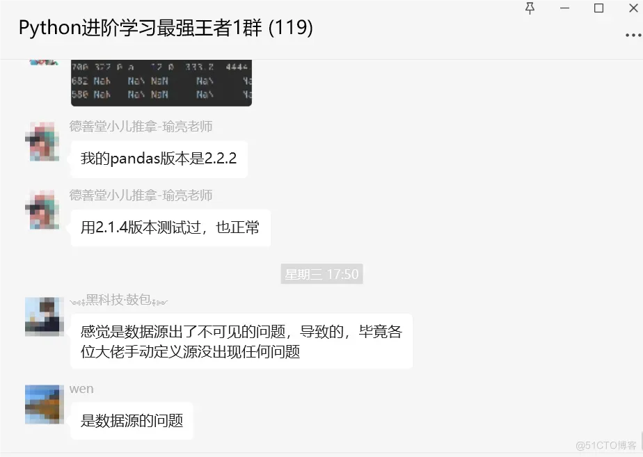 # yyds干货盘点 # 请问还有其他方法处理Pandas偶然出现的第三列的值么_数据源_04