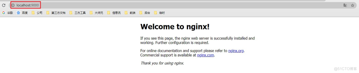 nginx可以通过登录分配权限吗_调试_05