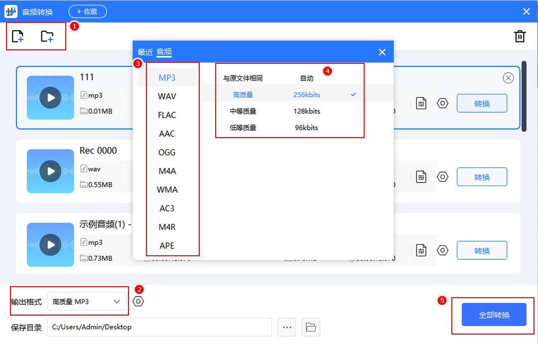 java 远程wav转pcm_音频编码_04