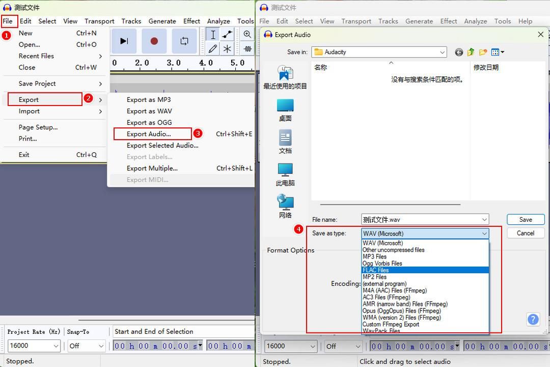 java 远程wav转pcm_java 远程wav转pcm_08