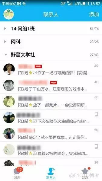 ios UILabel布局优先问题_九宫格_06