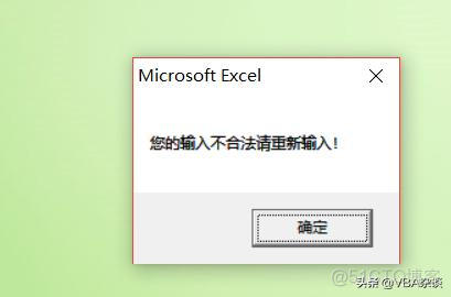 access vba 关闭弹出窗体_access vba 关闭弹出窗体_04