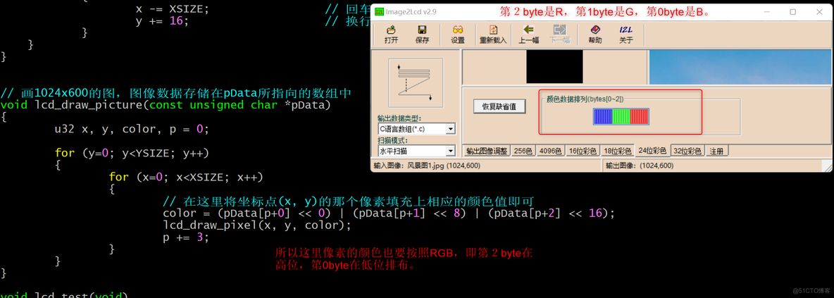 Android工控板可以连硬件_Android工控板可以连硬件_24