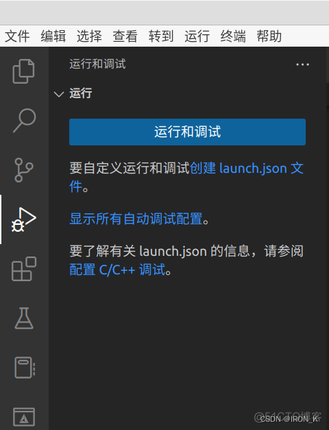 vscode launch 配置Android flavor_ubuntu_03