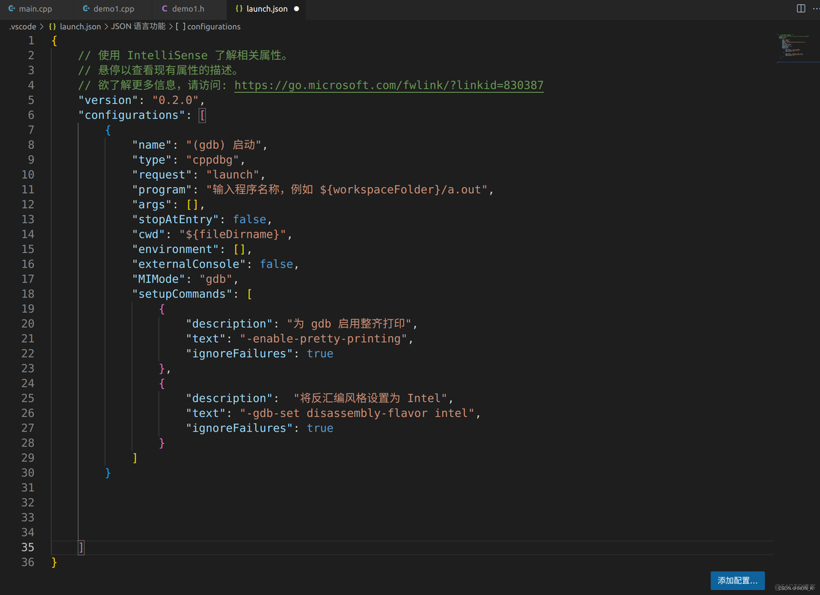 vscode launch 配置Android flavor_c++_05