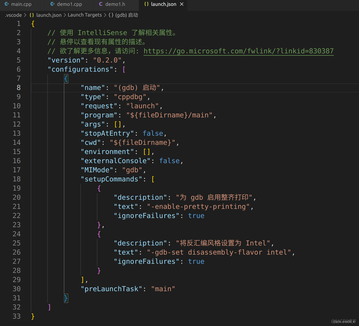 vscode launch 配置Android flavor_g++_06