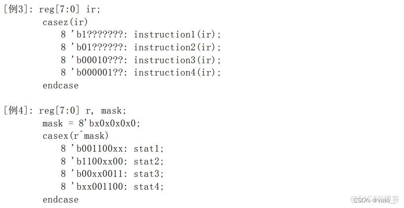 systemverilog 判断变量是否在数组中_学习_11