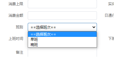 select element 赋值_javascript_02