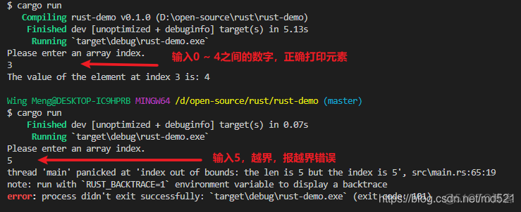 rust dependencies鏡像_rust dependencies鏡像_06