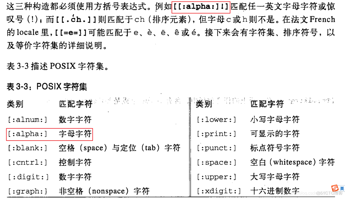 window 脚本执行java多参数_sed_31