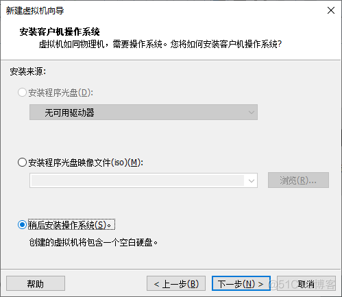 vm无法选择固件类型bios_vm无法选择固件类型bios_04