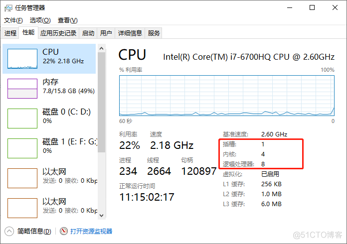 vm无法选择固件类型bios_文件系统_07