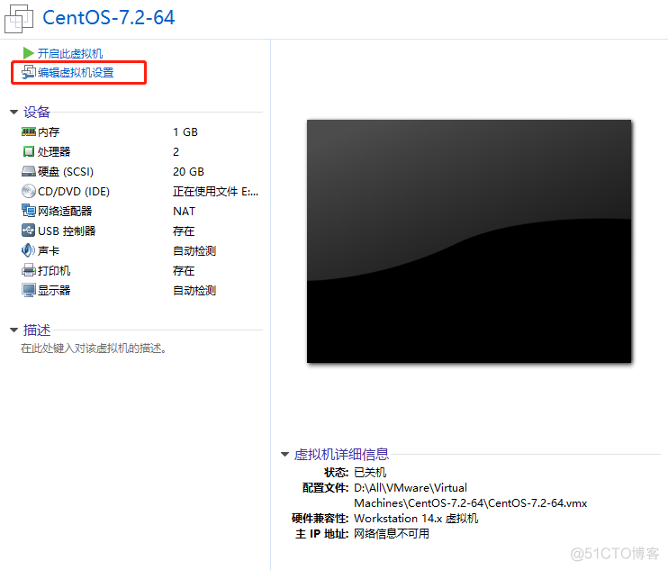 vm无法选择固件类型bios_CentOS_18