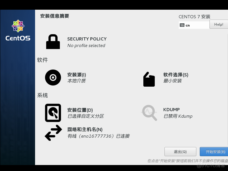 vm无法选择固件类型bios_CentOS_31