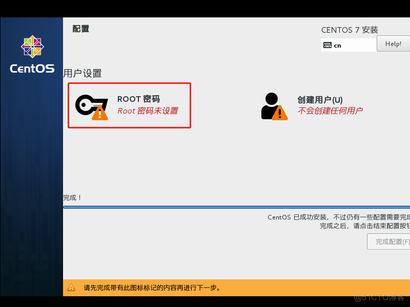 vm无法选择固件类型bios_CentOS_32