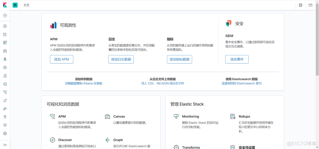 springboot中el表达式支持两个集合交集嘛_spring boot_17