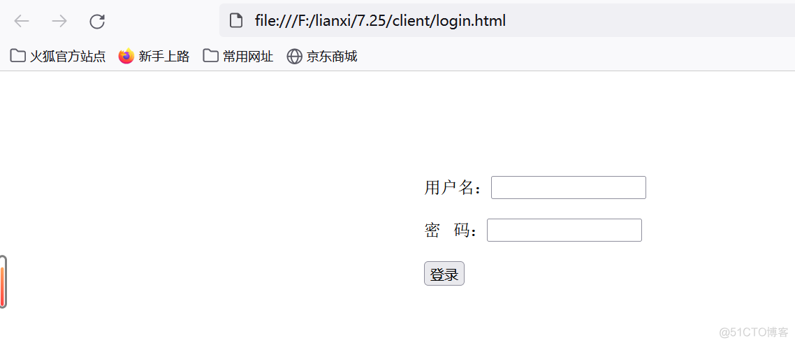 nodejs express接收json数据_前端_12