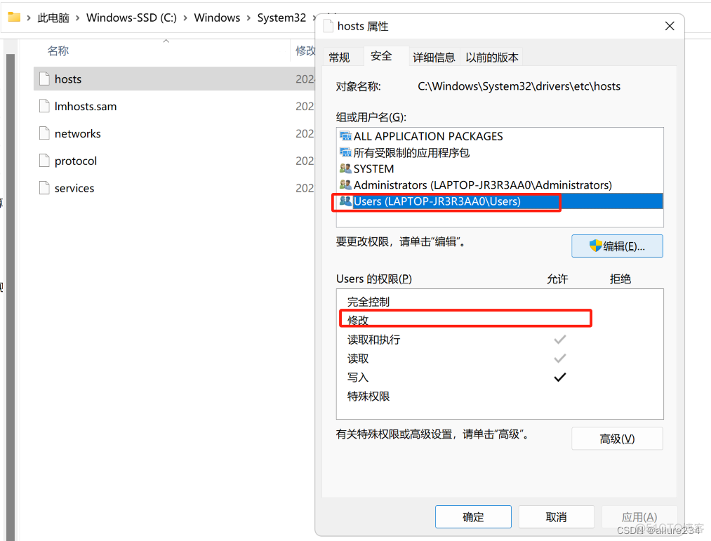 nginx 执行 用户 用户组_html_04