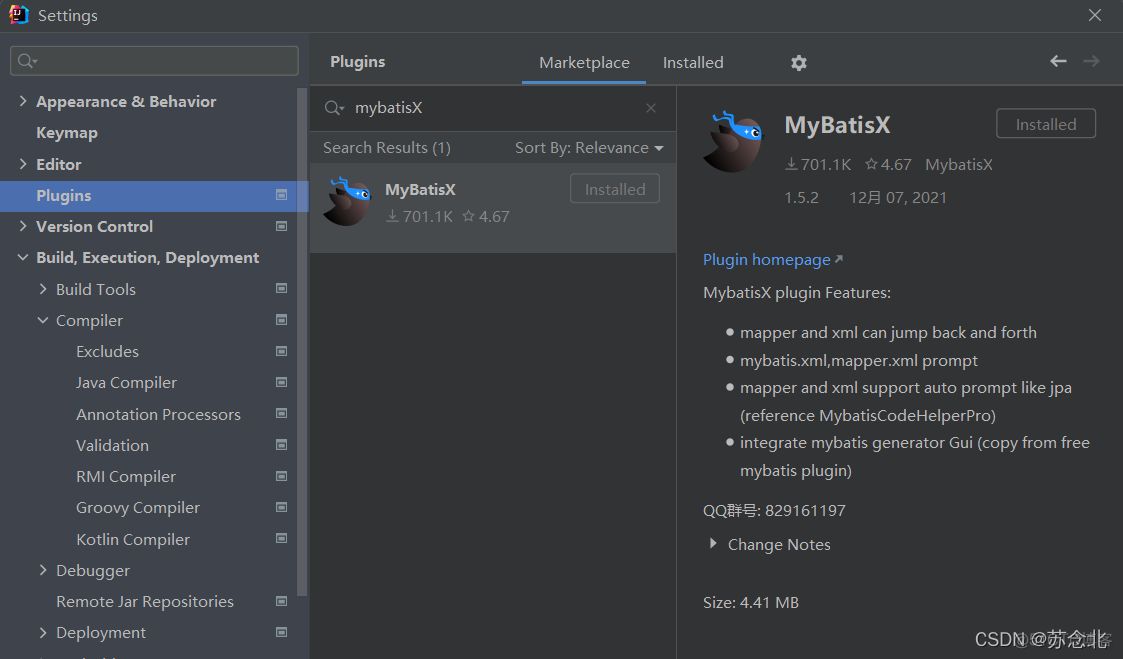 mybatis plus 连接postgresql_java_03