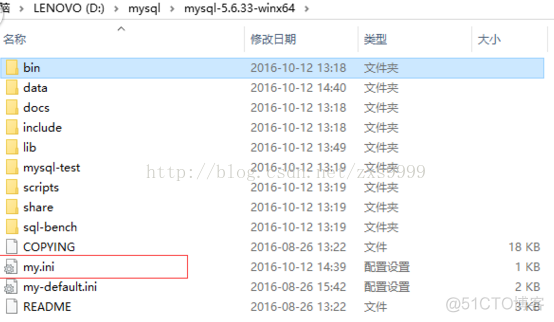 linux mysql压缩包安装操作_初始化_04