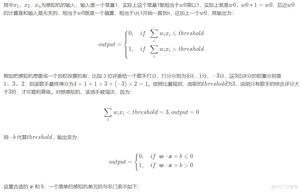 对深度学习概念的基础理解与认识_神经网络_03