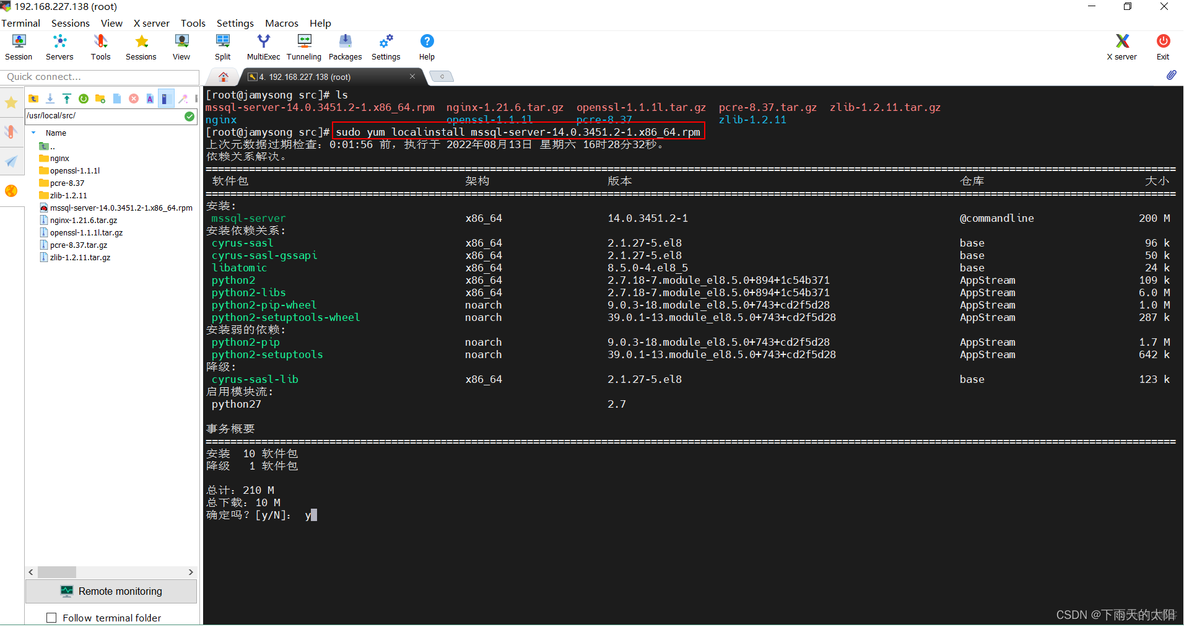 centos pgsql12 离线安装_数据库_03