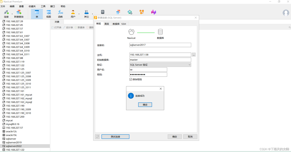 centos pgsql12 离线安装_linux_13