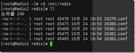 redistemplate redis 校验key是否存在_配置文件_02