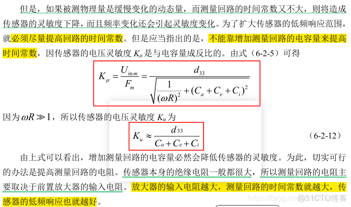 压电传感器电子秤实验python_物联网_23