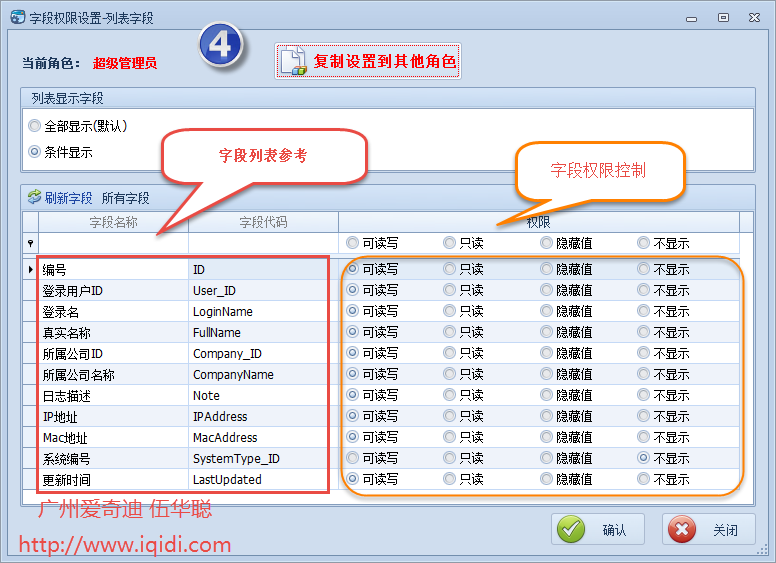 限制tempdb 大小_数据库_03