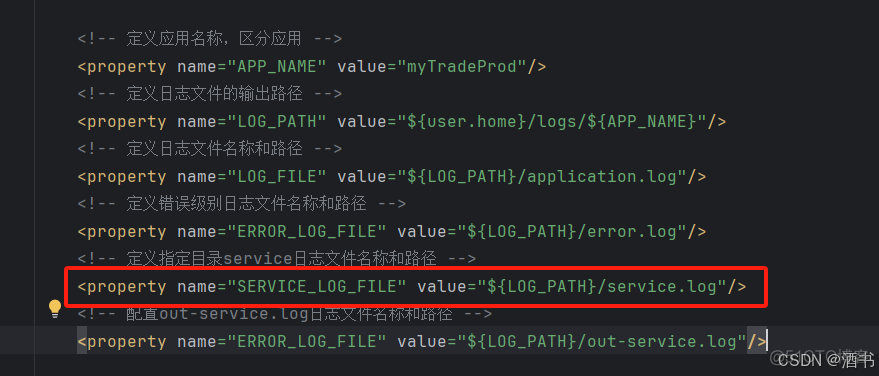 springboot整合logback进行日志管理（下篇）_日志文件