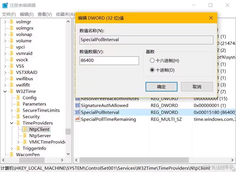 更改win10时钟同步服务器同步频率（同步间隔）_windows