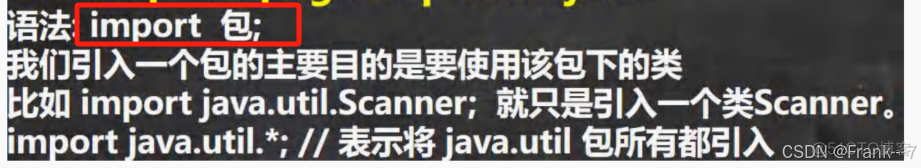 【零基础 快速学Java】韩顺平 零基础30天学会Java--- 面向对象编程(中级部分)(2024JavaReview)_子类_04