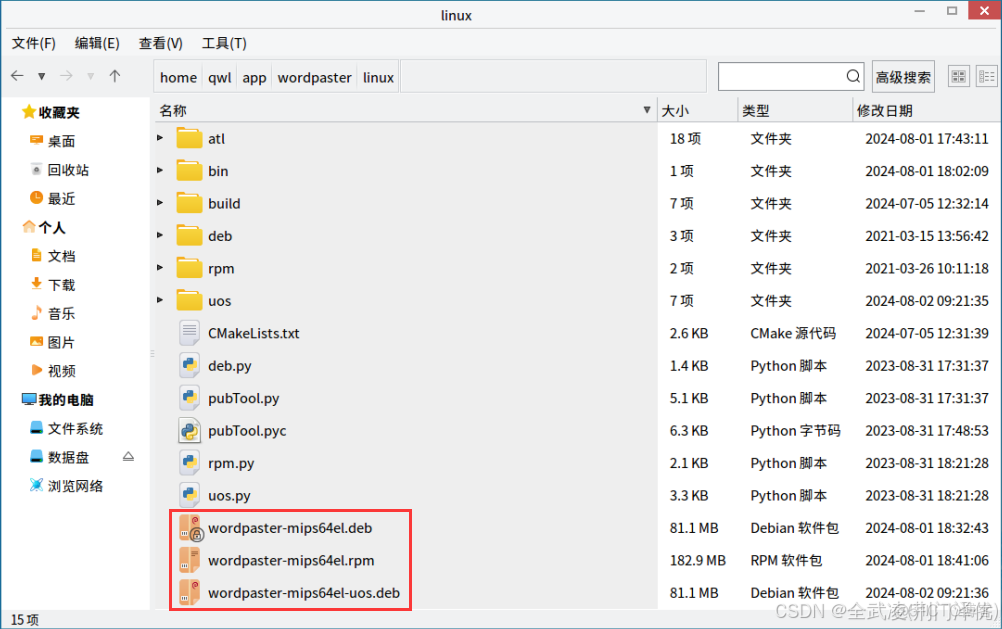 FCKEDITOR富文本编辑器支持从WORD复制粘贴保留格式和图片的插件_控件_58