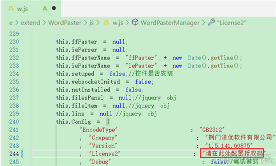 帝国CMS 7.5编辑器从WORD中粘贴过来无法保留格式和图片的解决办法_开发语言_11