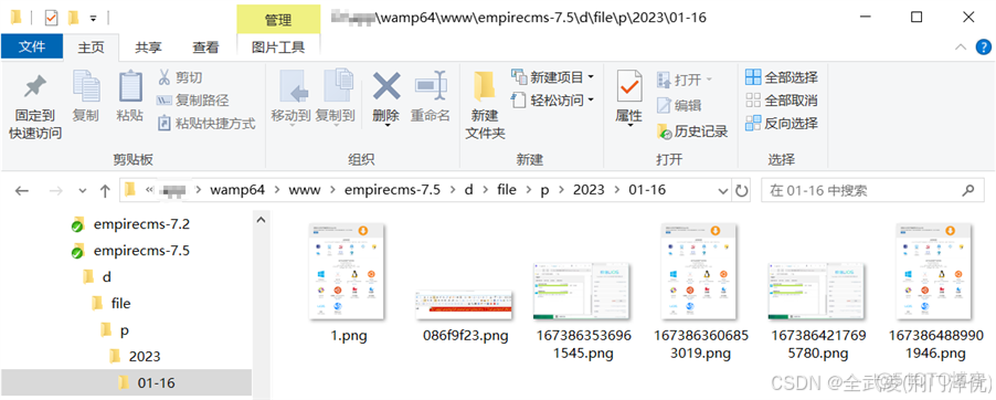 帝国CMS 7.5编辑器从WORD中粘贴过来无法保留格式和图片的解决办法_开发语言_13