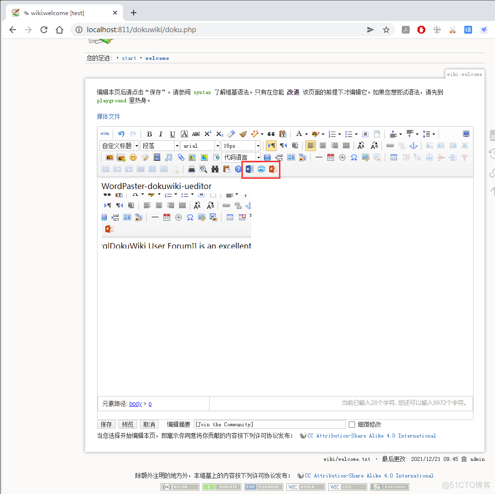 帝国CMS 7.5编辑器从WORD中粘贴过来无法保留格式和图片的解决办法_CMS_35