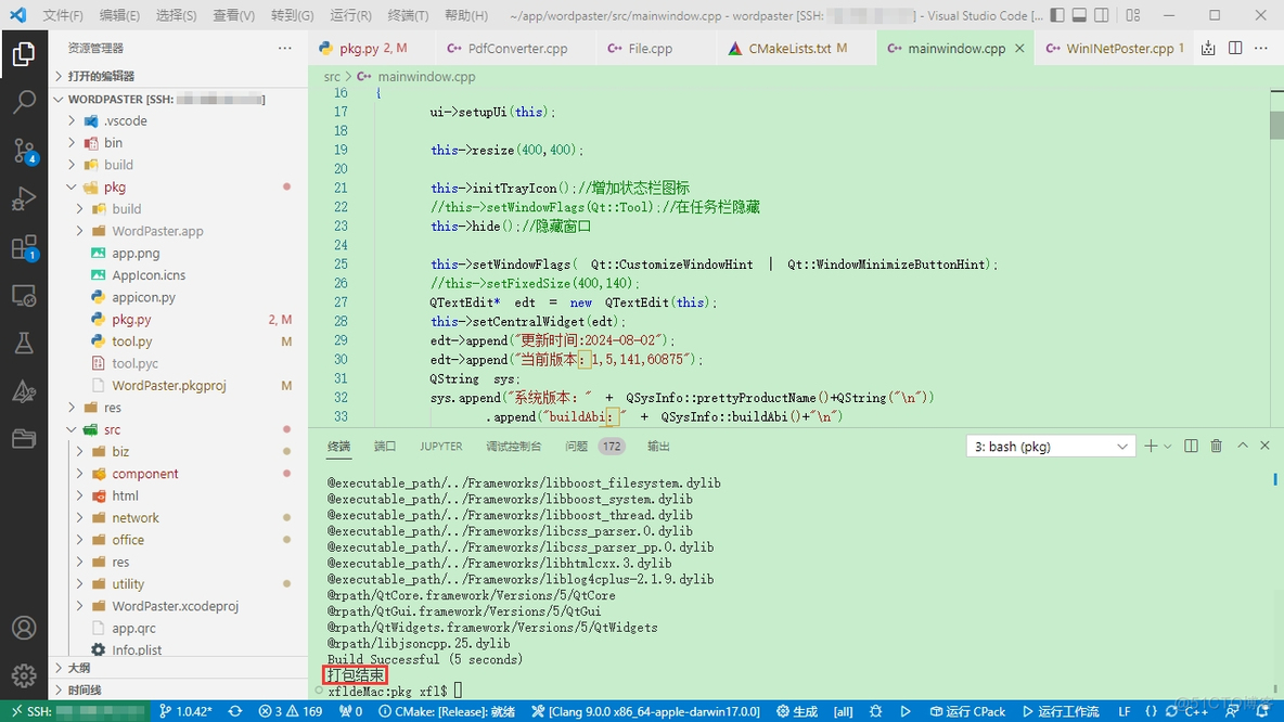 帝国CMS 7.5编辑器从WORD中粘贴过来无法保留格式和图片的解决办法_java_46