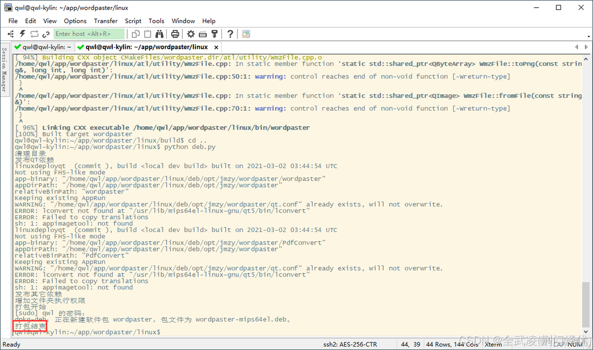 帝国CMS 7.5编辑器从WORD中粘贴过来无法保留格式和图片的解决办法_java_62