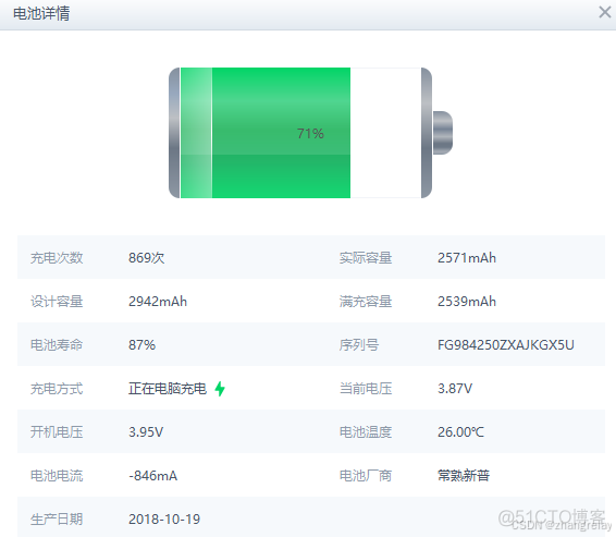 锂电池的使用真有所谓的小技巧吗_时间段_03