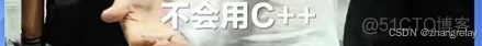 编程思维模式比编程语言内容等更重要也更难传授-2024-机器人篇_学习_08