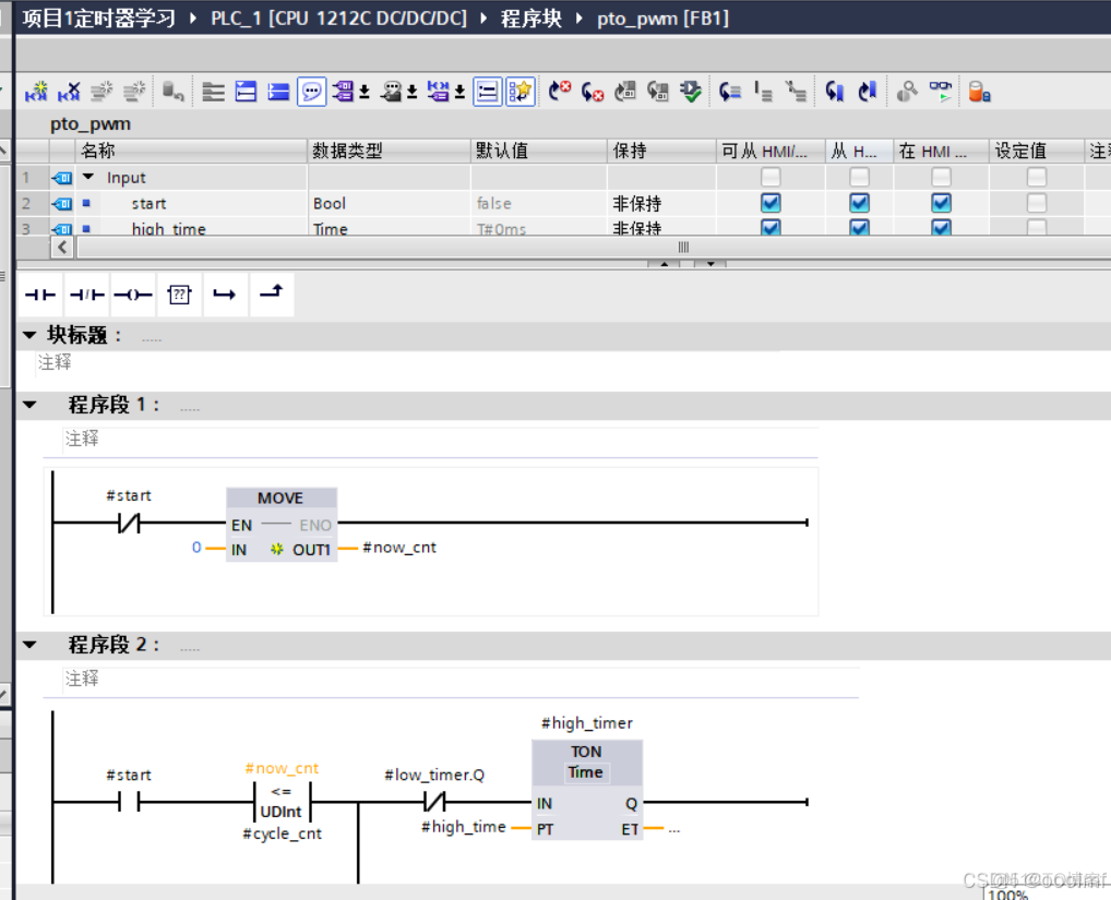 PLC1200定时亮灭次数LED_python_02