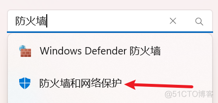 【win】windows开启特定端口防火墙_网络类型