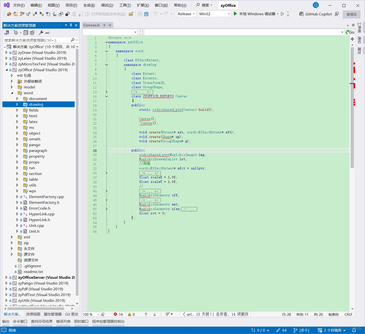 .NET – 支持WORD上传的富文本编辑器_.net_28