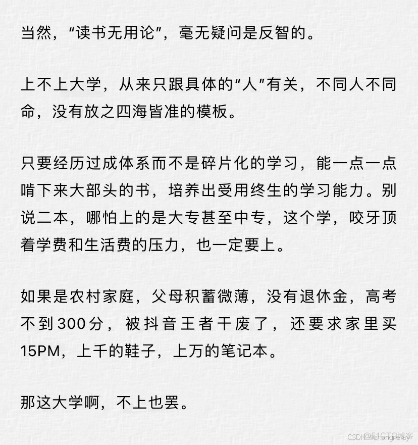 从兔子的窝窝究竟有啥价值的角度理解机器人学习（节选）_持续学习_02