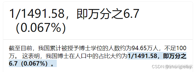 成功学为何如此迷人……上瘾……_持续学习