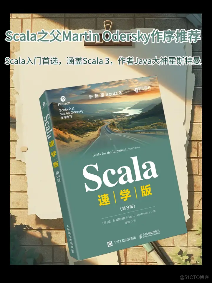 Scala之父Martin Odersky作序推荐的Scala速学版（第3版）出版_Scala