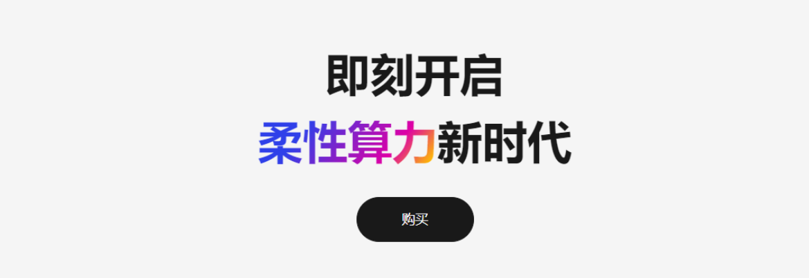 828华为云征文 | 华为云Flexus云服务器X实例全面使用操作指南_华为云_09